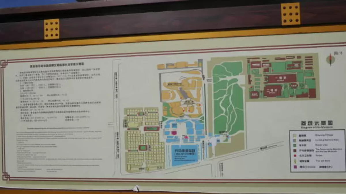 App State Campus Map